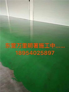 淄博環(huán)氧樹脂地坪成本優(yōu)勢企業(yè)推薦 山東斯泰普力高新建材公司銷售二部