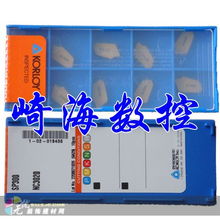 蘇州崎海供應(yīng)Korloy刀片SP300 NC3020 專業(yè)建材銷售助力蘇州制造業(yè)升級