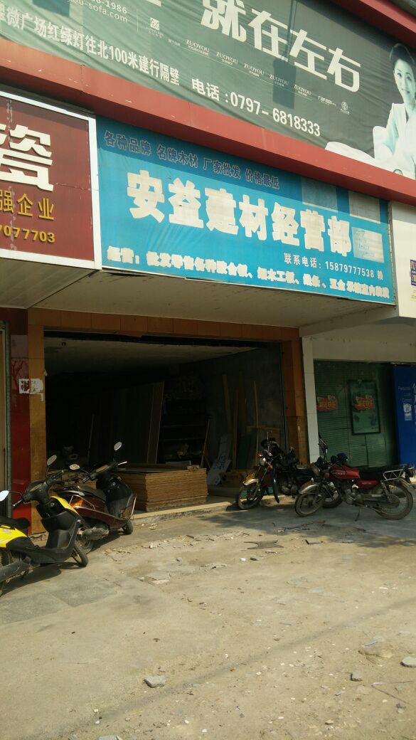 金東小微四部浙中建材行業營銷新策略 二維碼的魔力