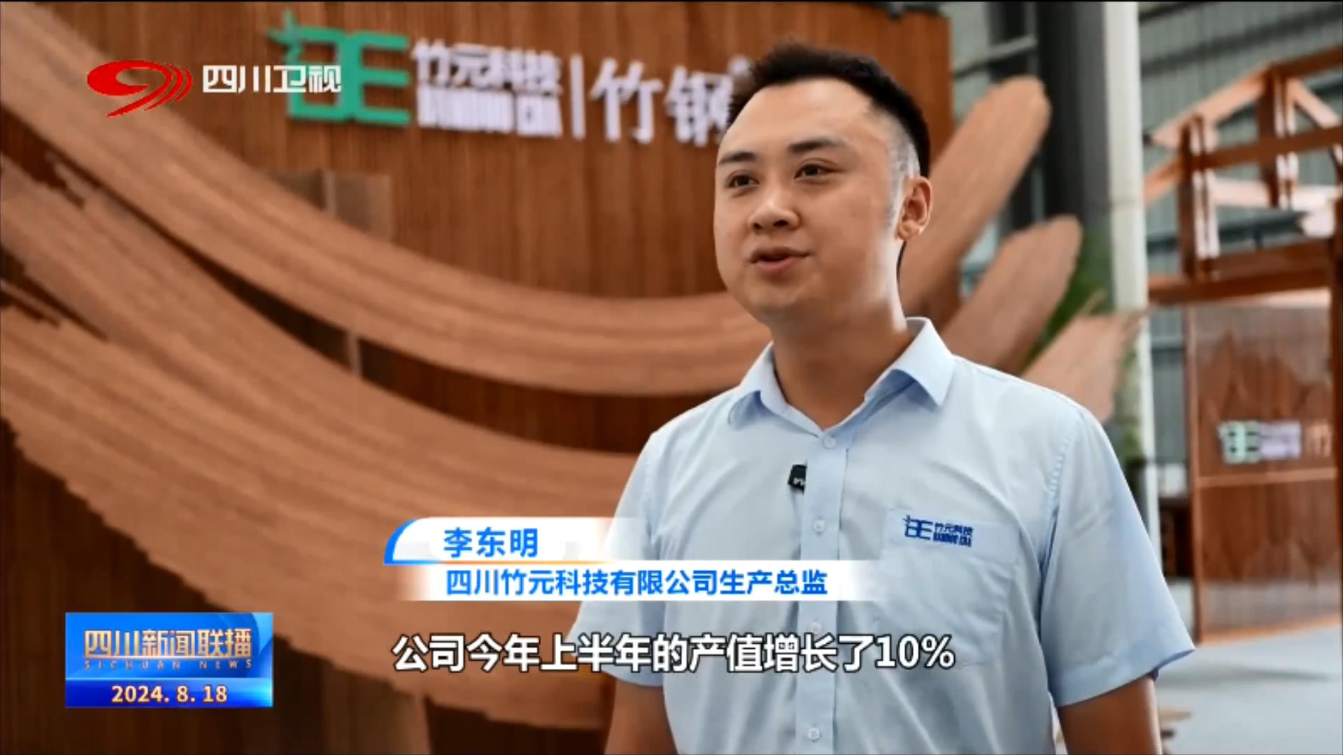 向&ldquo;綠&rdquo;而行 &ldquo;零碳工廠&rdquo;釋放新動能