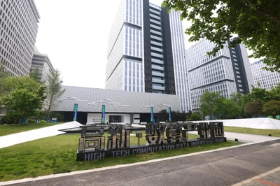 鄭州高新區(qū)下半年將重點布局智能傳感器與算力產業(yè)，強化金融信息咨詢服務支撐