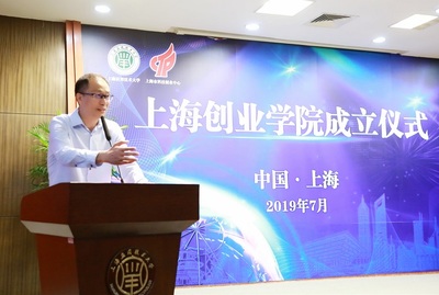 上海應(yīng)用技術(shù)學(xué)院成立上海創(chuàng)業(yè)學(xué)院，重點布局生物技術(shù)推廣服務(wù)